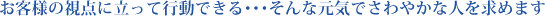 ql̎_ɗčsł饥ȌCł₩Ȑl߂܂